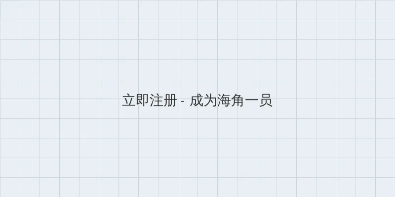 站长统计芭乐app官方网站 用户注册入口